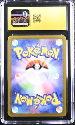 2024 POKEMON JPN SUPER ELECTRIC BREAKER ART RARE #112 MAGNETON CGC 10 PRISTINE - Image 2