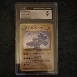 Pokemon TCG Dark Machamp CGC 9 Rocket Gang Holo Fighting Japanese 1997 - Image 1