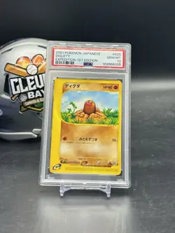 Diglett 020/128 Common Expedition Pokemon Japanese 1st Edition PSA 10 (CBMH) - Image 1