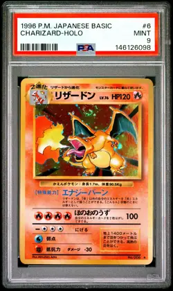 1996 POKEMON BASE SET JAPANESE #6 CHARIZARD-HOLO PSA 9 - Image 1