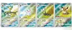 Pokemon Exclusive Chinese TCG Eevee Gem Vol.2 Booster Pack Sealed Box Hot New - Image 3