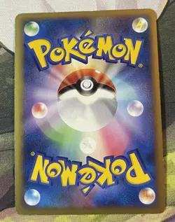 1st Edition Victreebel Holo - 003/080 L3 Light Play - Japanese Pokemon Card - Image 3
