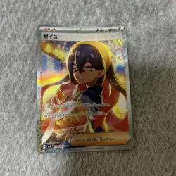 Pokemon Card Seiyu SAR Support Game Anime Collection Carddass Trading card used - Image 1