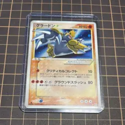 2005 Groudon Gold Star Holo 056/086 Pokemon Card Japanese Vintage Rare - Image 1