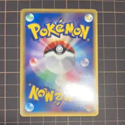 2005 Groudon Gold Star Holo 056/086 Pokemon Card Japanese Vintage Rare - Image 2
