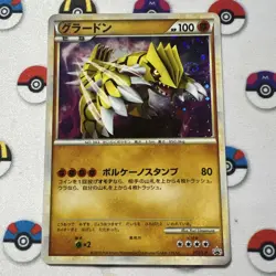 Groudon 072/L-P Holo Pokemon Card Promo Vintage Nintendo Bandai Japanese 2010 - Image 2