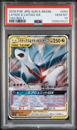 PSA 10 - Latios & Latias GX 060/095 SM9 Tag Bolt - Pokemon - Image 1