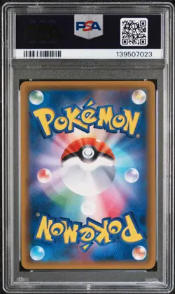 PSA 10 - Latios & Latias GX 060/095 SM9 Tag Bolt - Pokemon - Image 2