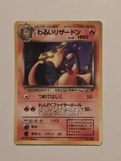 Dark Charizard No.006 Pokemon Vintage Card 1997 Japan Pocket Monsters HP - Image 1