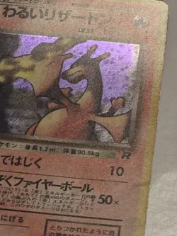 Dark Charizard No.006 Pokemon Vintage Card 1997 Japan Pocket Monsters HP - Image 3