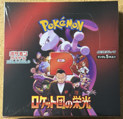 Pokemon Glory of Team Rocket Booster Box - Destined Rivals Japanese - Sealed - Image 1