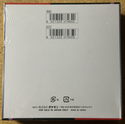 Pokemon Glory of Team Rocket Booster Box - Destined Rivals Japanese - Sealed - Image 2