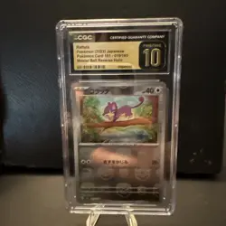 Rattata (Master Ball Pattern) 019/165 Sv2a: Pokemon 151 Holo (Japanese) CGC 10 - Image 1