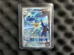 Metang 094/086 - Illustration Rare - Chaos Rising Pokemon Card NM - Image 1