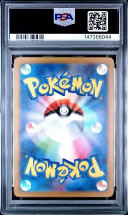 2024 POKEMON JAPANESE SV5M-CYBER JUDGE ART RARE #076 CHARJABUG PSA 10 - Image 2