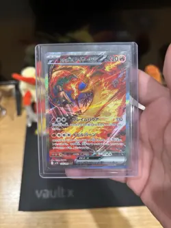 Moltres ex 124/098 SAR Full Art Holo Japanese Team Rocket (NM) - Image 1