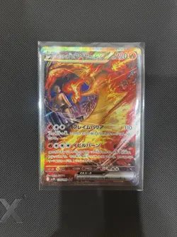 Moltres ex 124/098 SAR Full Art Holo Japanese Team Rocket (NM) - Image 3