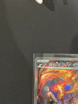 Moltres ex 124/098 SAR Full Art Holo Japanese Team Rocket (NM) - Image 5