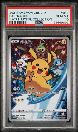 PSA 10 Pikachu 045/S-P CHINESE SWSH Joyful Collection Pokemon Card 2021 - Image 1