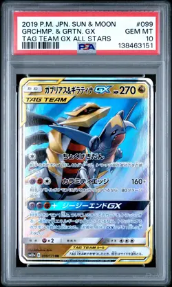 2019 POKEMON JPN SUN & MOON TAG TEAM GX ALL STARS GARCHOMP & GIRATINA GX PSA 10 - Image 1