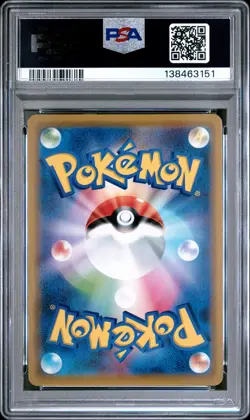 2019 POKEMON JPN SUN & MOON TAG TEAM GX ALL STARS GARCHOMP & GIRATINA GX PSA 10 - Image 2