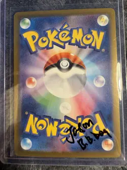 Pokemon TCG Charmeleon MASTER BALL 005/165 sv2a 151 Japanese Reverse Holo - Image 3