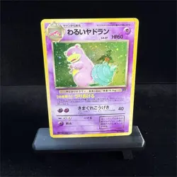 Nintendo Pokemon TCG Team Rocket Dark Slowbro 080 Holo Rare Japanese Unlimited - Image 1