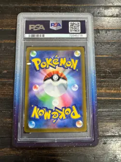 Pokemon TCG 2021 Japanese S8 Fusion Arts Mew VMAX 118/100 Hyper Holo PSA 10 - Image 2