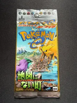 Pokemon Japanese 1st Edition Town on No Map Aquapolis Booster Pack - Sealed - Image 1