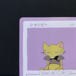 Wrenny Moo Series 1 Abra 28/50 Pokemon Custom Parody - Image 2