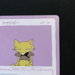 Wrenny Moo Series 1 Abra 28/50 Pokemon Custom Parody - Image 3