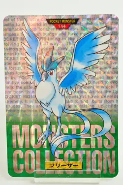 Pocket Monsters Articuno No.144 Pokemon card Carddass GREEN 1996 Japanese MP - Image 1