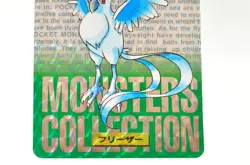 Pocket Monsters Articuno No.144 Pokemon card Carddass GREEN 1996 Japanese MP - Image 3
