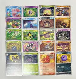 Japanese Aya Kusube pokemon cards illustration Set of 20 - Image 1