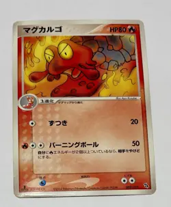 Japanese Aya Kusube pokemon cards illustration Set of 20 - Image 5