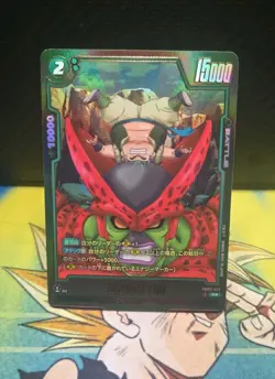 Gotenks : SH FB09-055 Alternate Art Dual Evolution Dragon Ball Card (Japanese) - Image 1