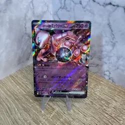 Team Rocket's Mewtwo ex RR 063/193 M2a MEGA Dream ex 2025 Pokemon Card Japanese - Image 1