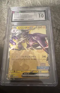 Toxtricity ex 243 Sv-P Promotional Cards Regular (Japanese) - Image 1