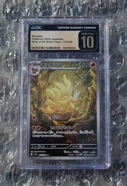 2023 POKEMON JPN RULER OF THE BLACK FLAME #110 NINETALES CGC 10 PRISTINE - Image 1
