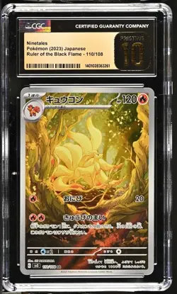 2023 POKEMON JPN RULER OF THE BLACK FLAME #110 NINETALES CGC 10 PRISTINE - Image 2