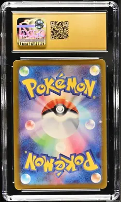 2023 POKEMON JPN RULER OF THE BLACK FLAME #110 NINETALES CGC 10 PRISTINE - Image 3