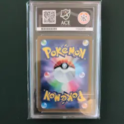 Pokemon Cards - Ace 10 Mew VMax Japanese Holo 054/172 VStar Gem Mint - Image 2