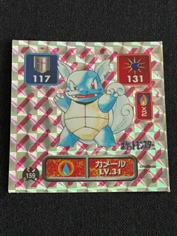 Wartortle 159 Pokemon Sticker AMADA 1996 Japanese Nintendo 2.04 F/S Holo - Image 1