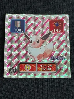 Eevee 175 Pokemon Sticker AMADA 1996 Japanese Nintendo 2.04 F/S Holo - Image 1