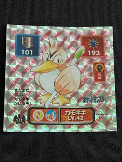 Farfetch'd 171 Pokemon Sticker AMADA 1996 Japanese Nintendo 2.04 F/S Holo - Image 1