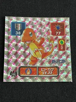 Charmander 155 Pokemon Sticker AMADA 1996 Japanese Nintendo 2.04 F/S Holo - Image 1