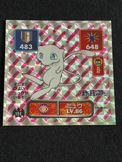 Mew 151 Pokemon Sticker AMADA 1996 Japanese Nintendo 2.04 F/S Holo - Image 1