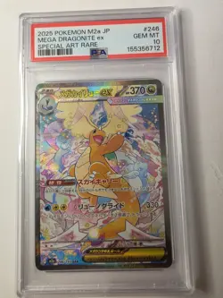 Pokemon Company Mega Dragonite ex 246/193 M2a SAR JP Holo PSA 10 - Image 2