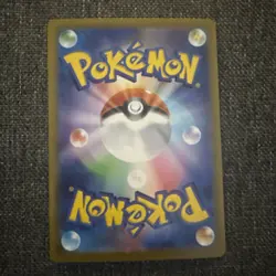 [NM] Mega Kangaskhan ex SAR 089/063 Mega Symphonia M1S Japanese Pokemon Card - Image 2