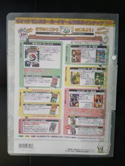 Pokemon Japanese Southern Islands Rainbow Island Binder Folder Only New - Image 2